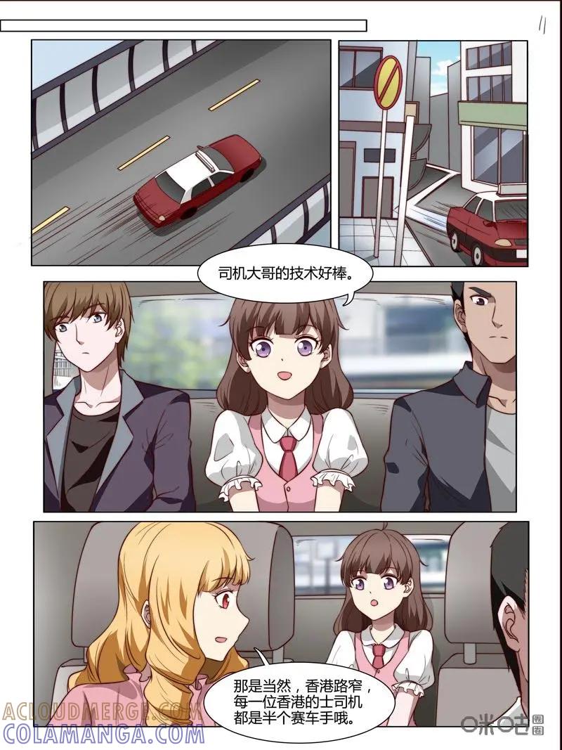 第35话：故人相见-诡案组陵光-北京神居动漫科技有限公司（第11张）