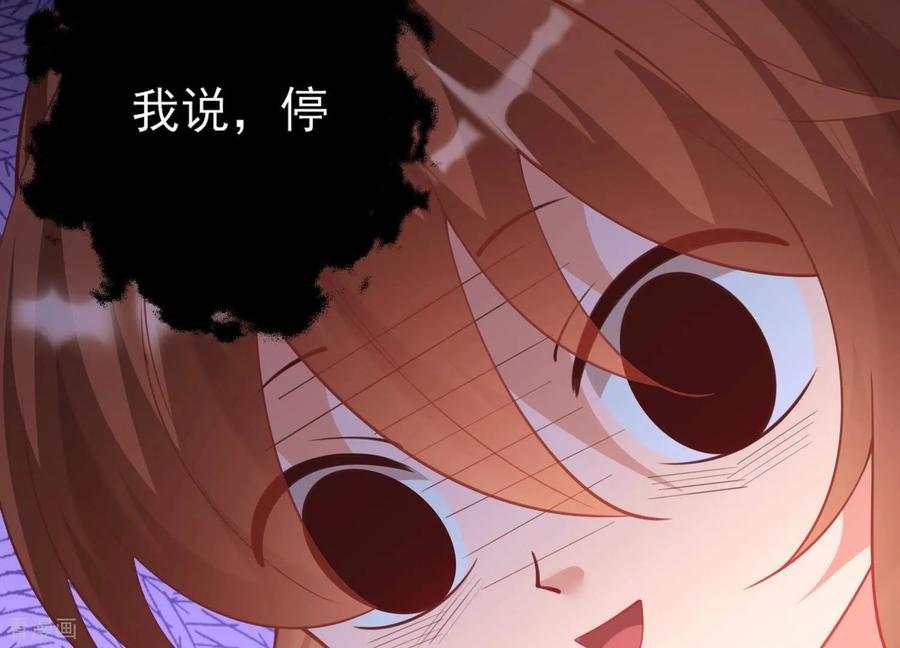 第40话这一次，我来替你承受-我是漫画女主角-爱奇艺漫画（第7张）