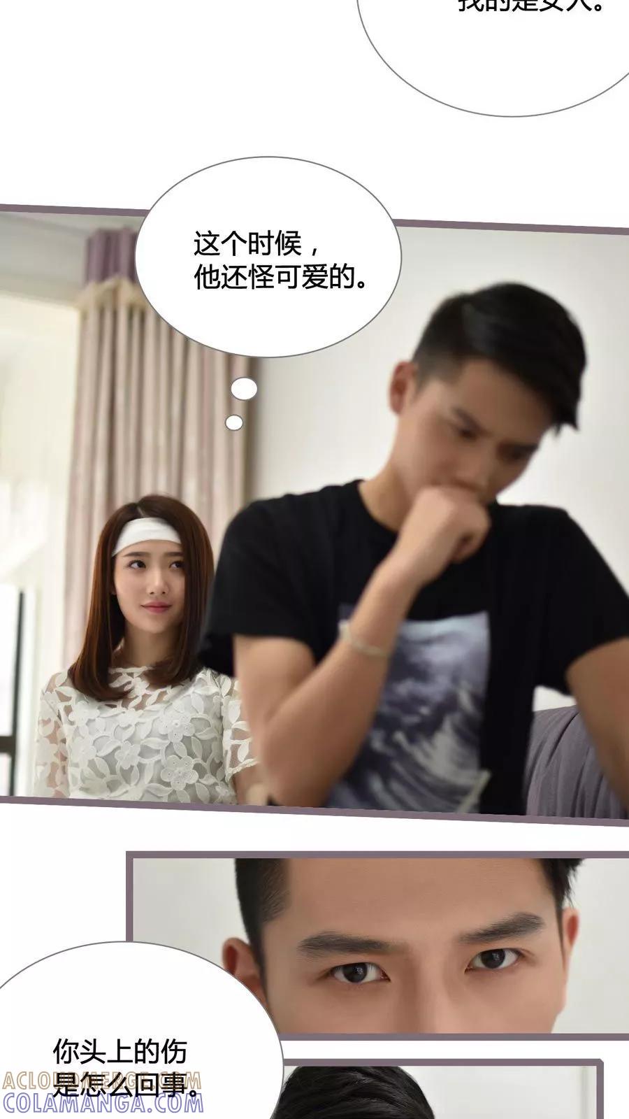 第25话-指染成婚（真人版）-剧能玩（第11张）