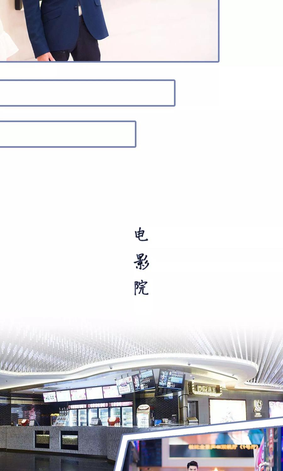 第31话-宠妻攻略：狼性首席夜夜欢-剧能玩（第10张）