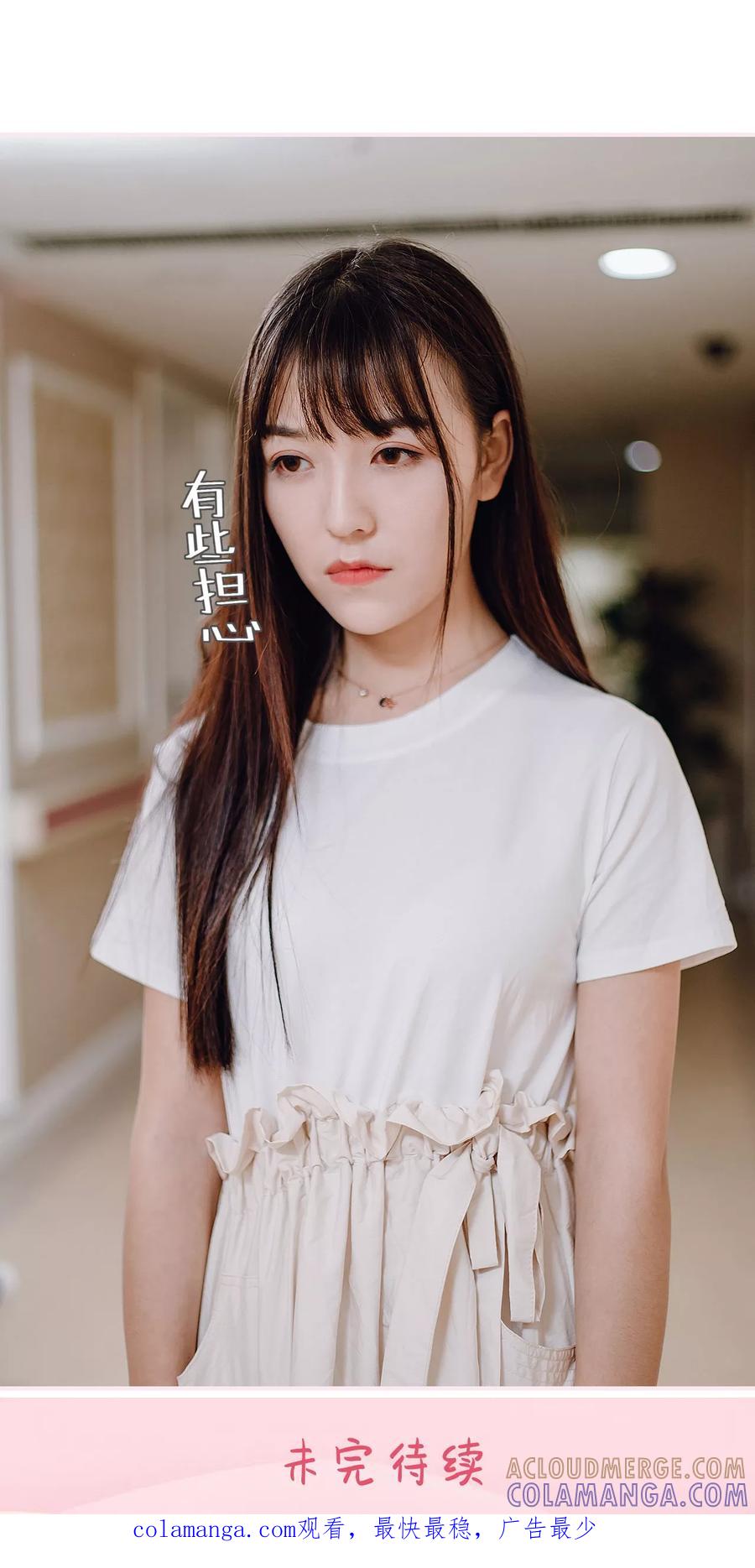 第35话-宠婚夜袭：总裁前夫求放过-剧能玩（第27张）