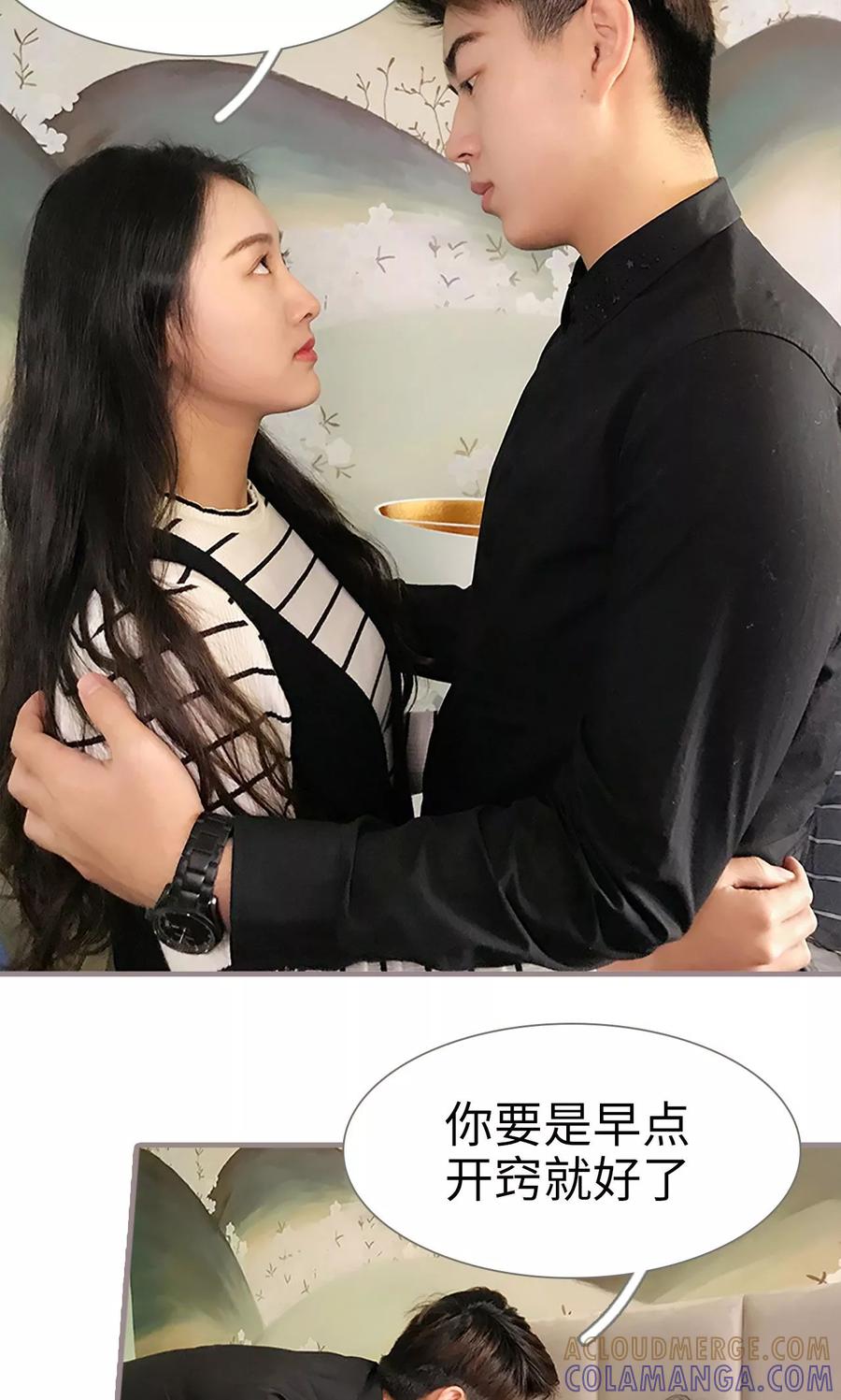 第48话-日久必婚-剧能玩（第15张）