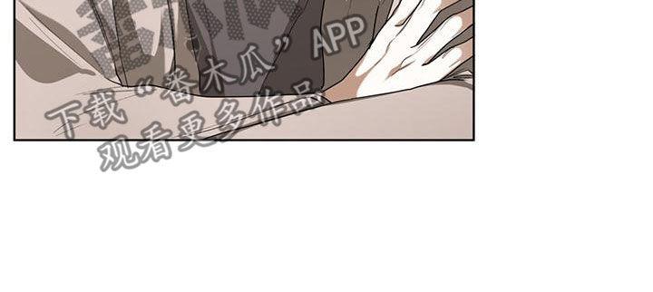 第79章：【第二季】学德语-赌徒深渊-Aczer & JOO（第12张）