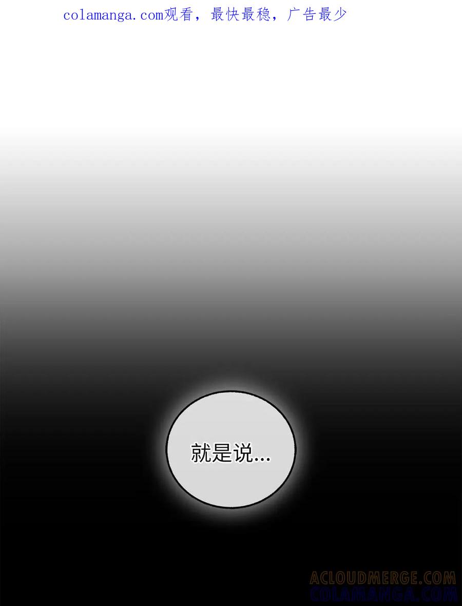 27刚才发生了什么-天下第一的青梅竹马-woobiram,Tofu,Min Yong Ki,DCC（第1张）