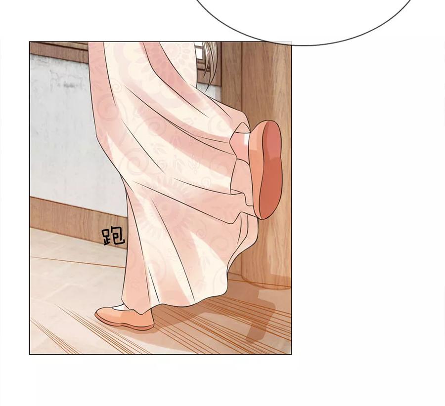 第67话皇后的旨意-盛世帝后-杭漫文化（第8张）
