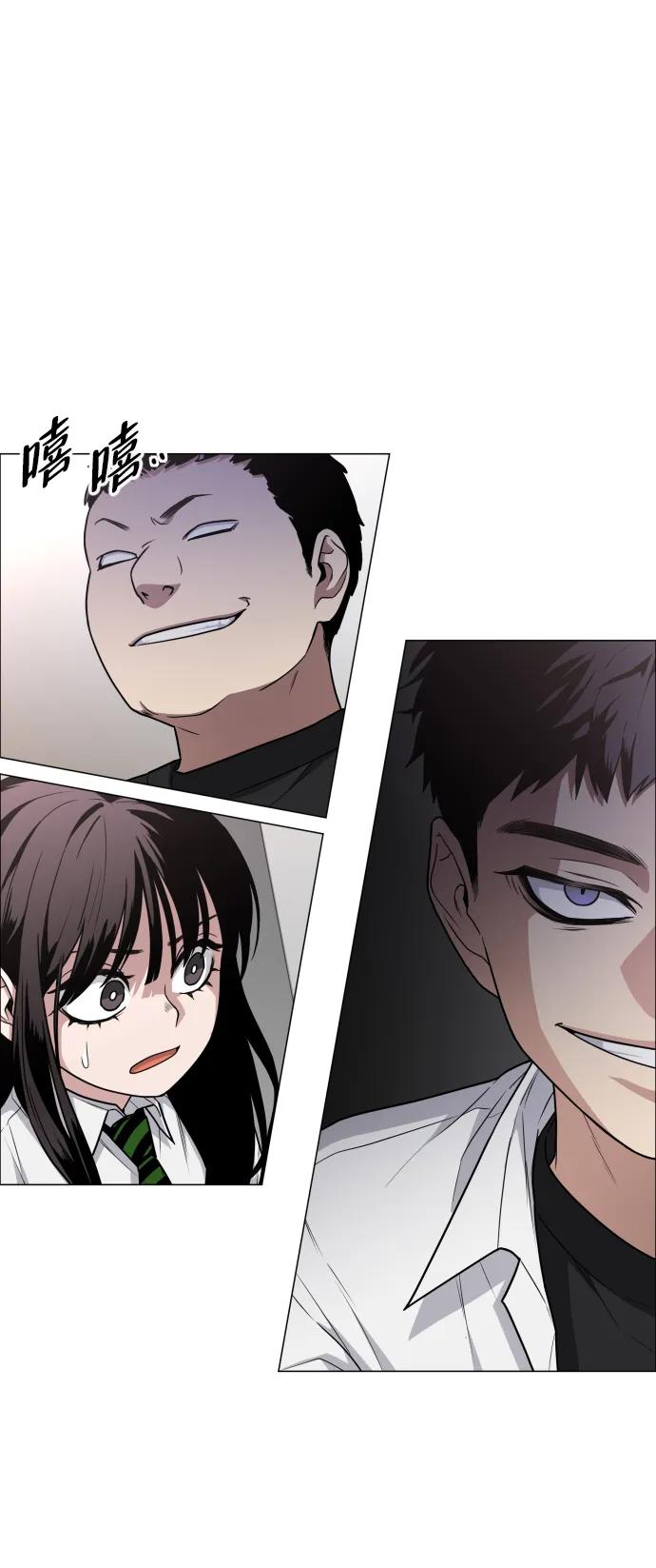 第23话安全无保障-铡刀-232,POGO（第14张）