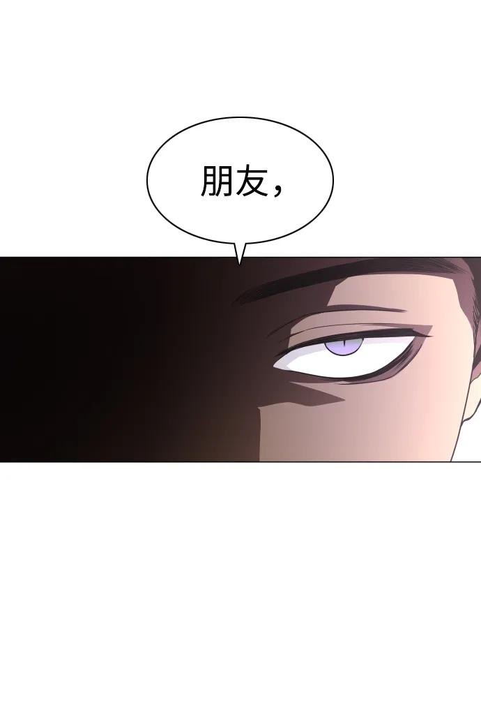 第23话安全无保障-铡刀-232,POGO（第11张）