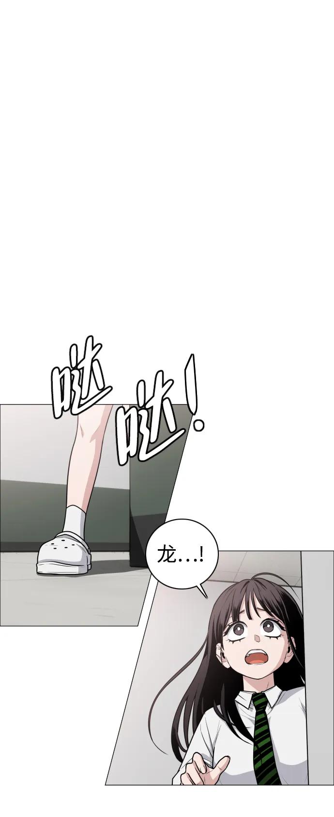 第23话安全无保障-铡刀-232,POGO（第2张）
