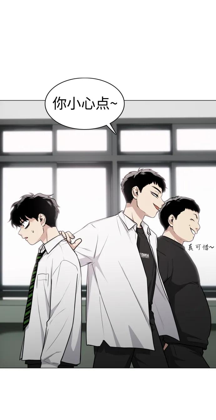 第23话安全无保障-铡刀-232,POGO（第22张）