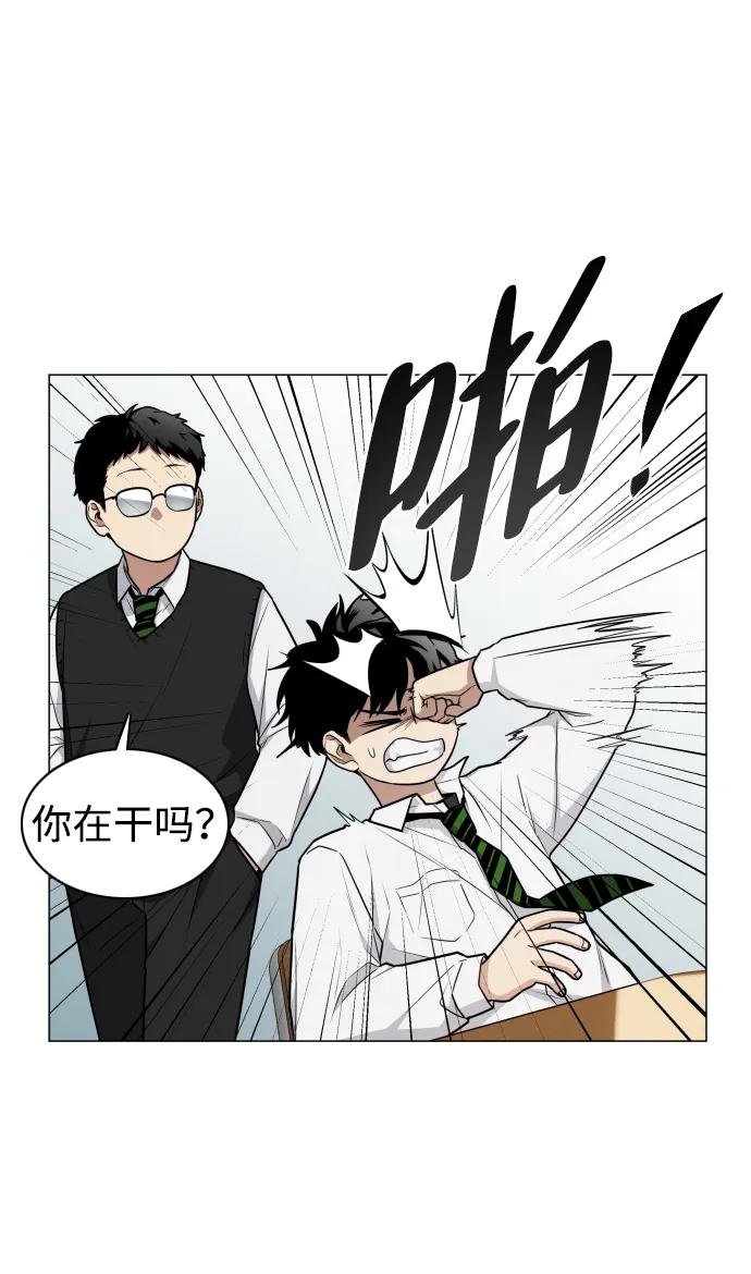 第23话安全无保障-铡刀-232,POGO（第30张）