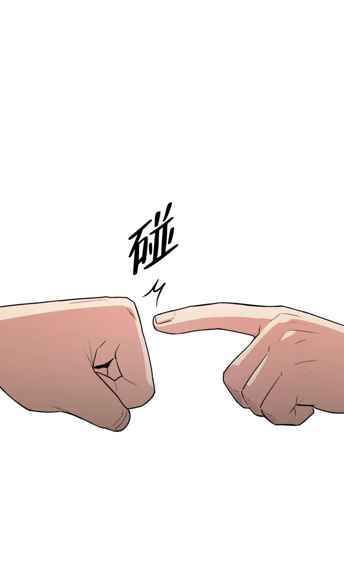 第23话安全无保障-铡刀-232,POGO（第18张）