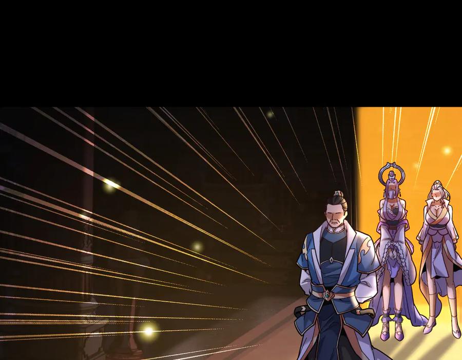 第56话追到我就让你嘿嘿嘿！-开局震惊女帝老婆，我无敌了-隔江（原著）映穆文化（第27张）