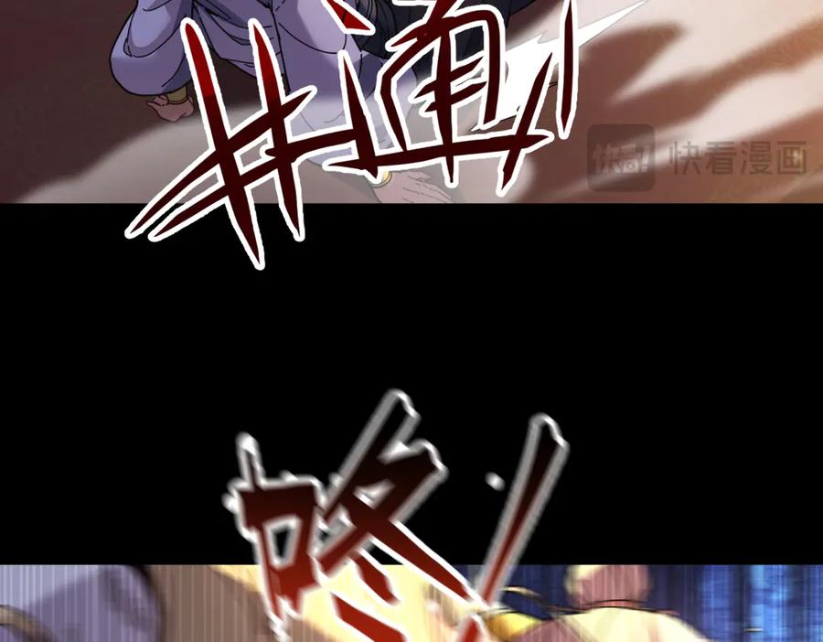 第56话追到我就让你嘿嘿嘿！-开局震惊女帝老婆，我无敌了-隔江（原著）映穆文化（第16张）