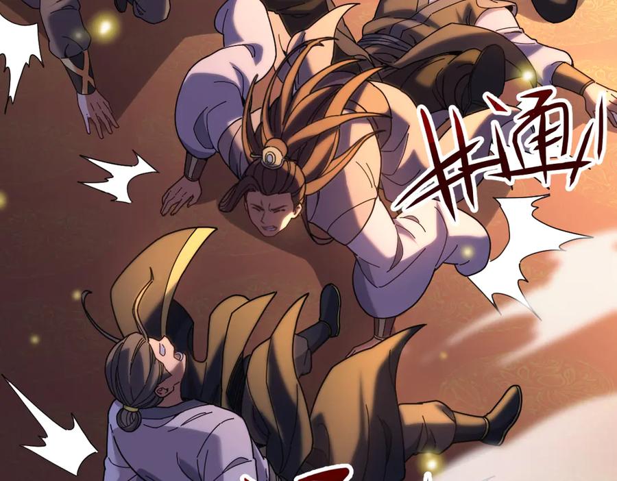 第56话追到我就让你嘿嘿嘿！-开局震惊女帝老婆，我无敌了-隔江（原著）映穆文化（第15张）