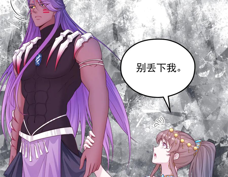 637-白箐箐的异世界冒险-白箐箐1（第32张）