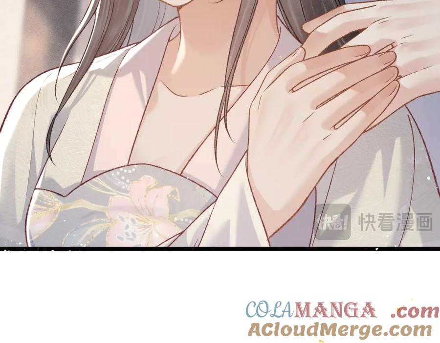 第71话再也不见-嫁反派-布丁琉璃（原著）+猫猫头（第33张）