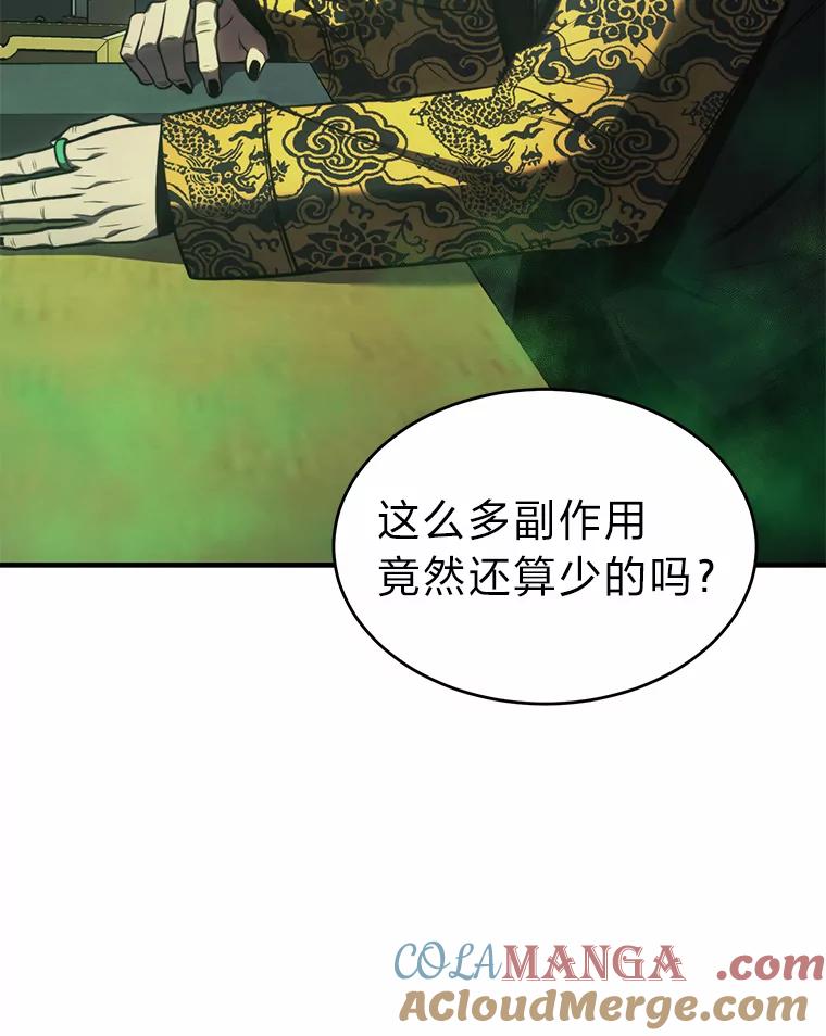 113.jpg