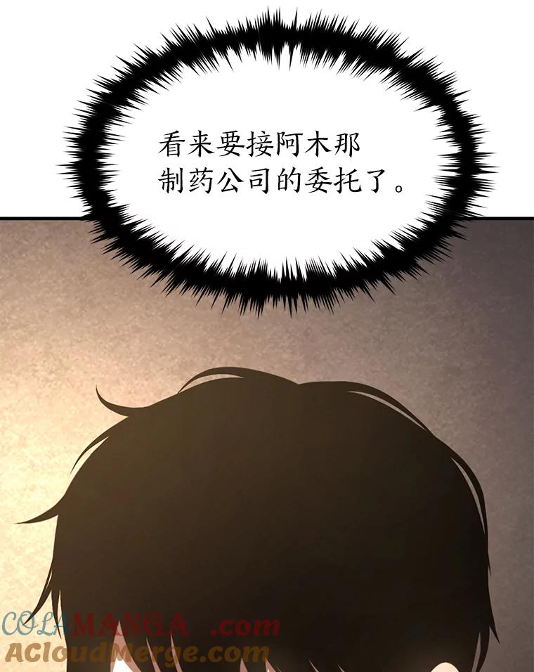 105.jpg