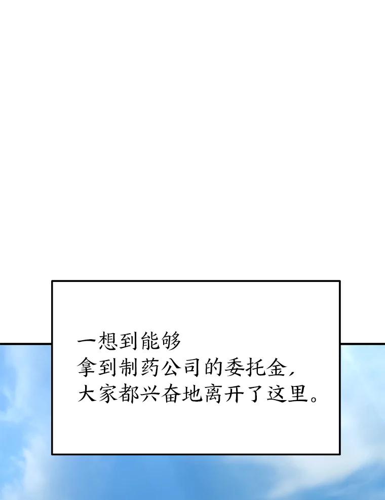 110.jpg