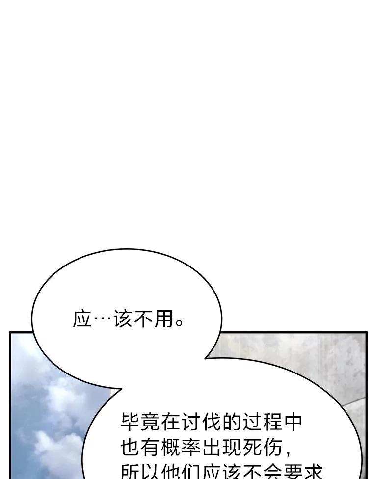 90.jpg