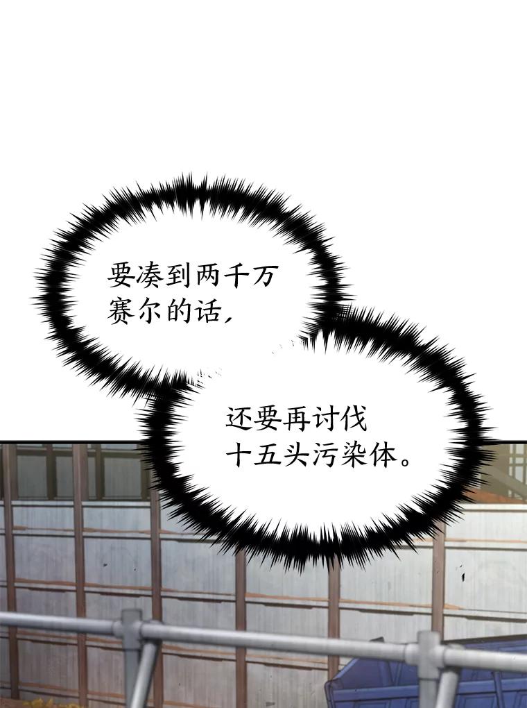 97.jpg