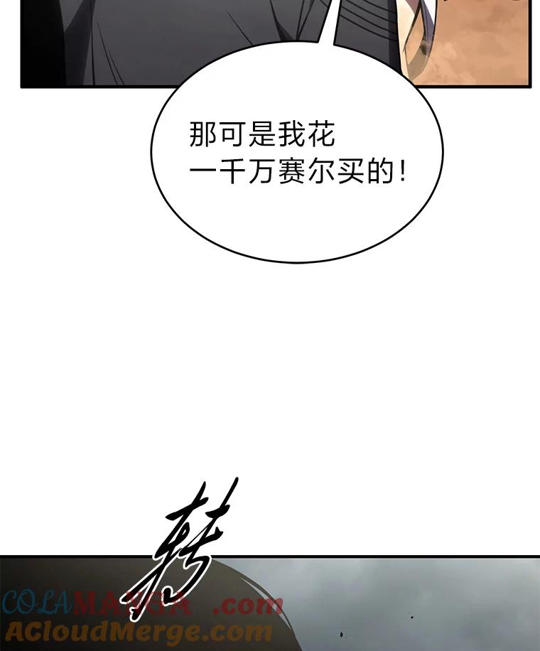 77.jpg