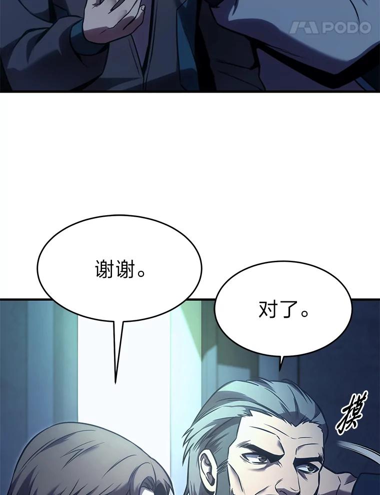 110.jpg