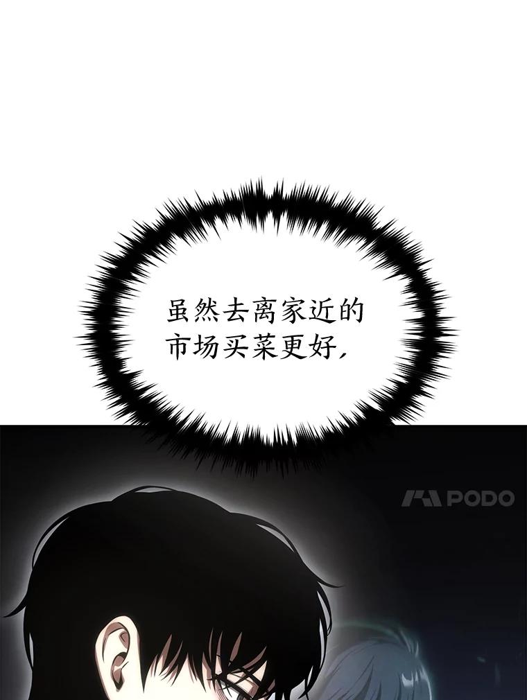 88.jpg
