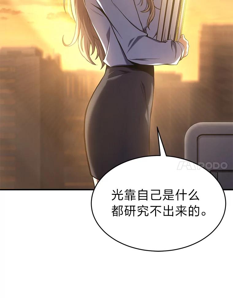 106.jpg