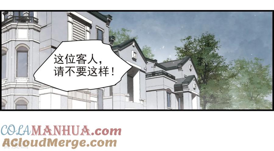 第37话2打工-摩耶·人间玉-飒飒动漫（第3张）