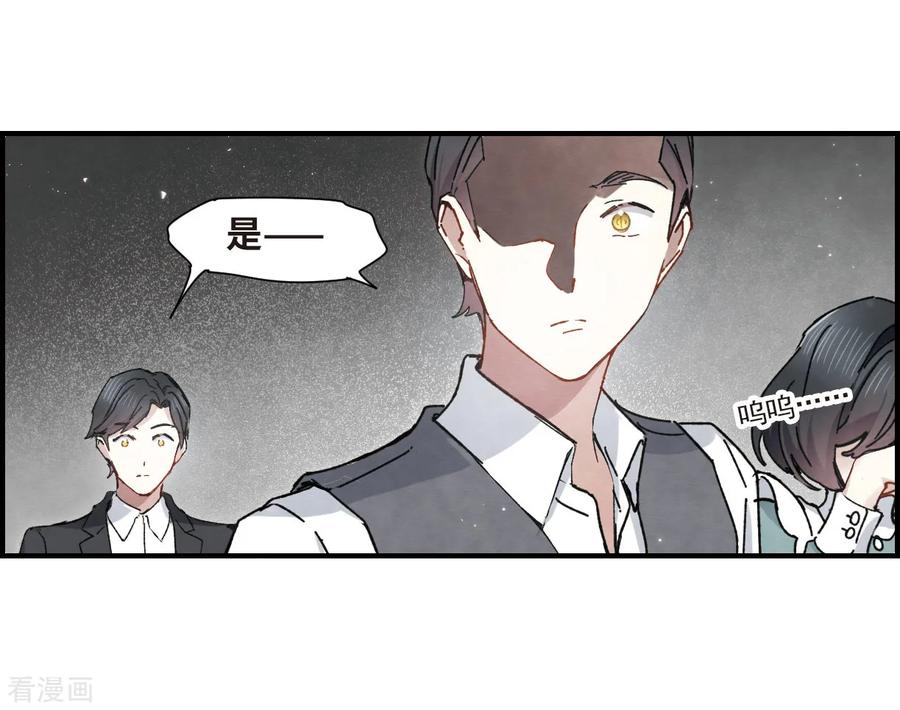 第37话2打工-摩耶·人间玉-飒飒动漫（第10张）