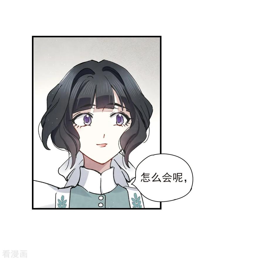 第37话2打工-摩耶·人间玉-飒飒动漫（第14张）
