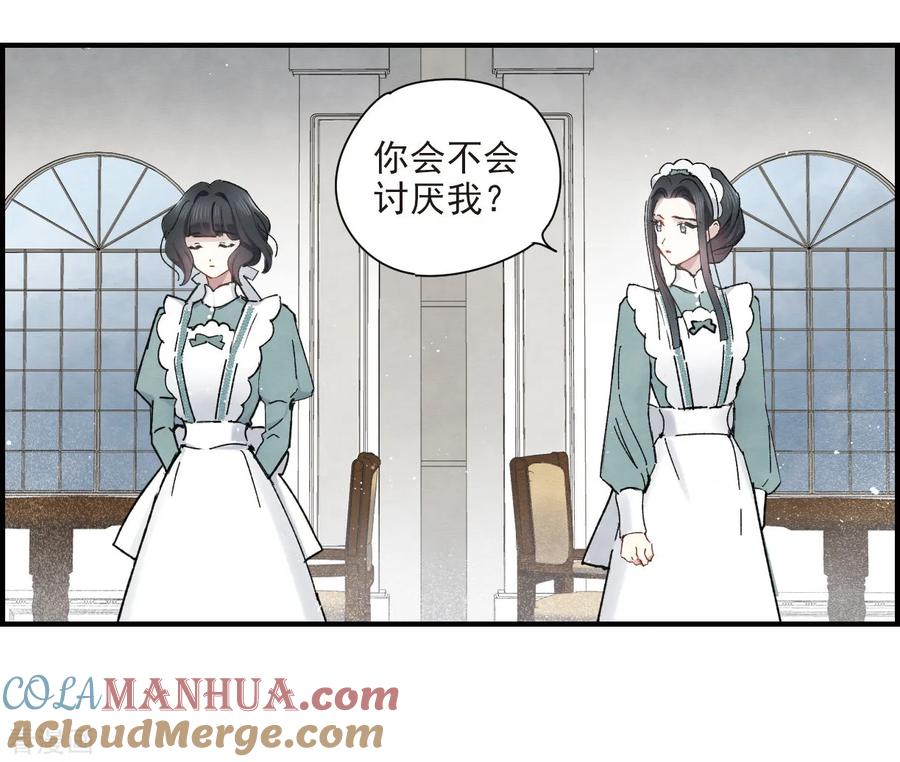 第37话2打工-摩耶·人间玉-飒飒动漫（第13张）