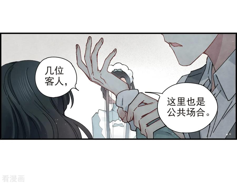 第37话2打工-摩耶·人间玉-飒飒动漫（第8张）