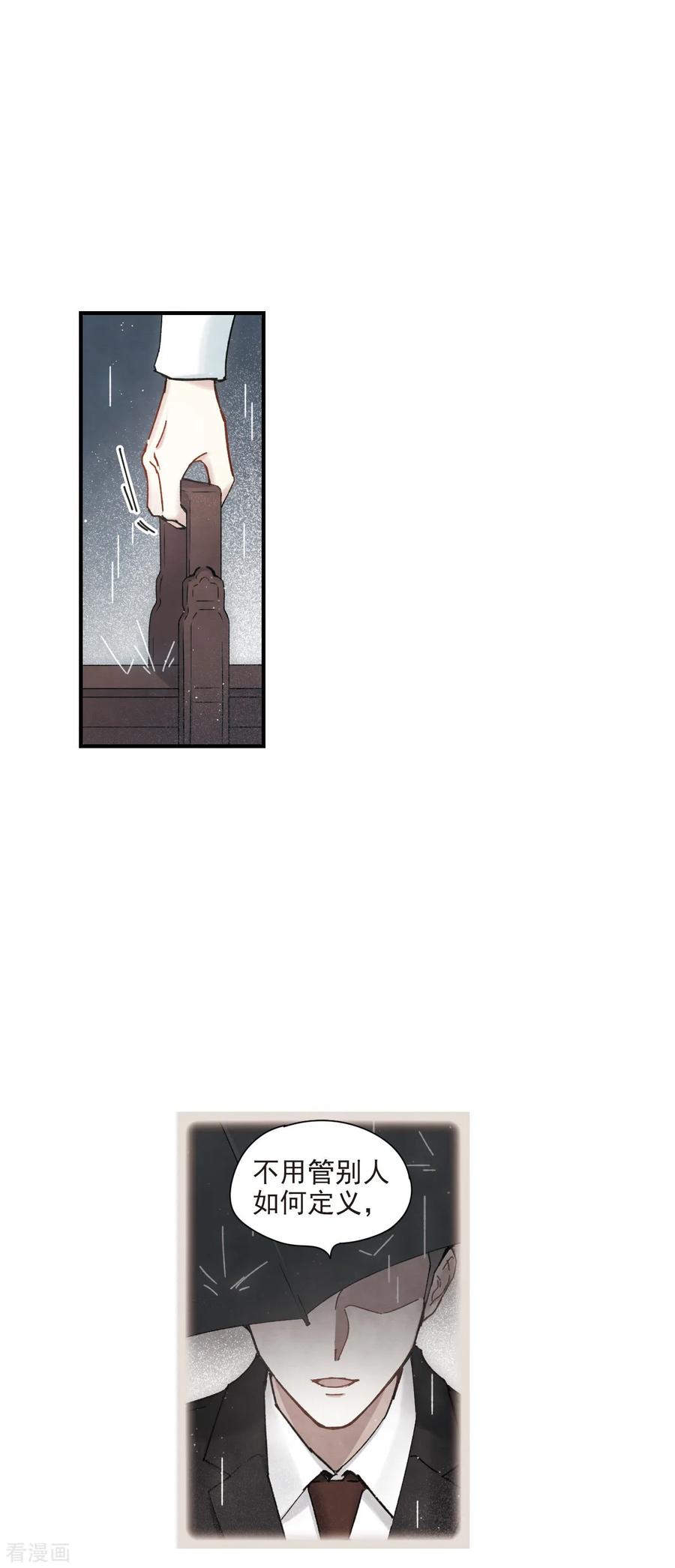 第37话3打工-摩耶·人间玉-飒飒动漫（第8张）