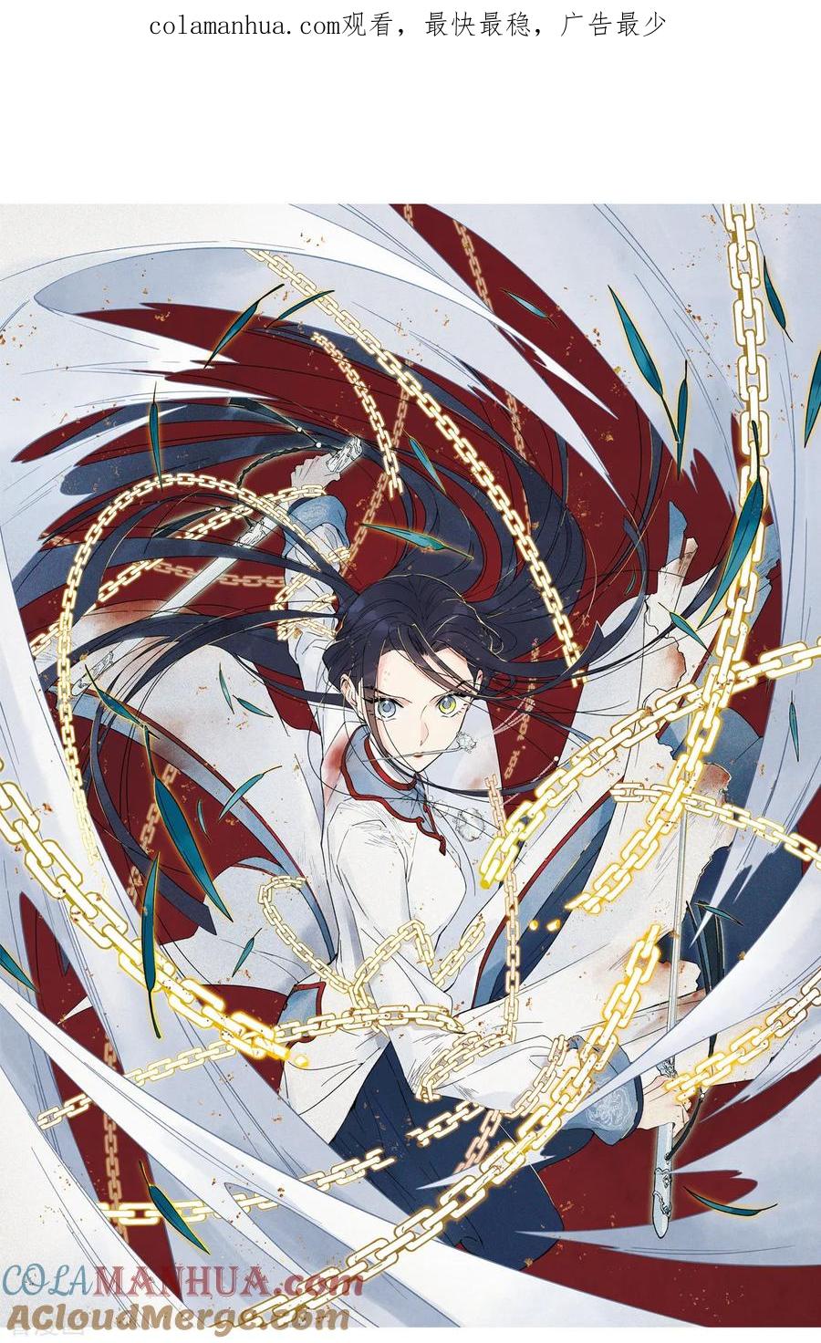 第37话3打工-摩耶·人间玉-飒飒动漫（第1张）