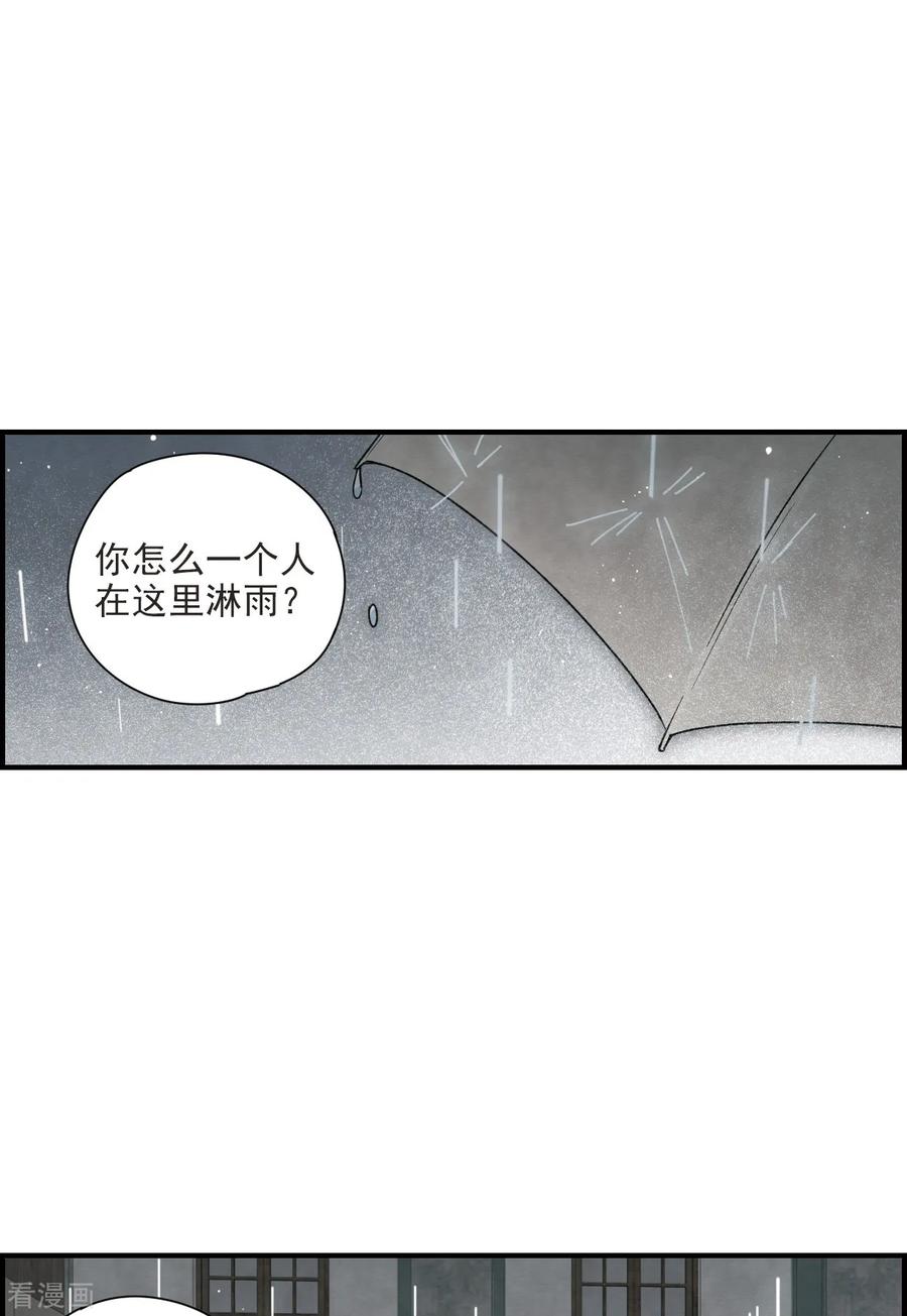 第37话3打工-摩耶·人间玉-飒飒动漫（第18张）