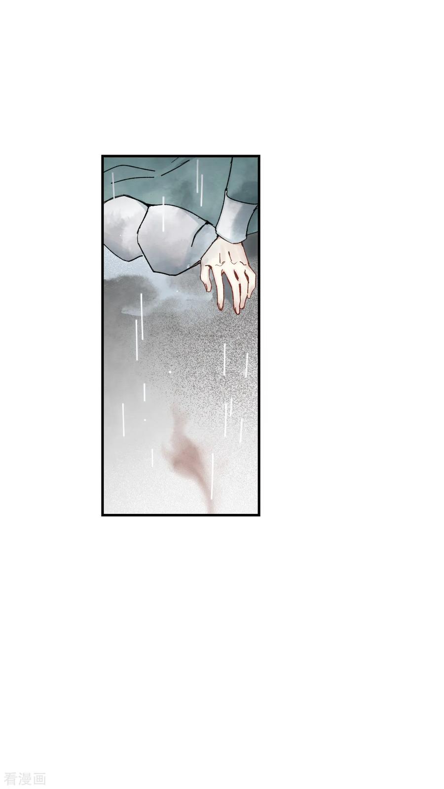 第37话3打工-摩耶·人间玉-飒飒动漫（第14张）