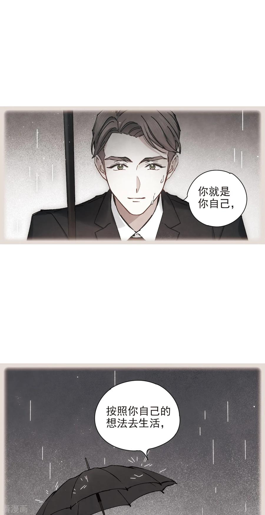 第37话3打工-摩耶·人间玉-飒飒动漫（第10张）