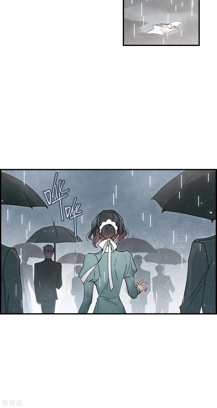 第37话3打工-摩耶·人间玉-飒飒动漫（第16张）