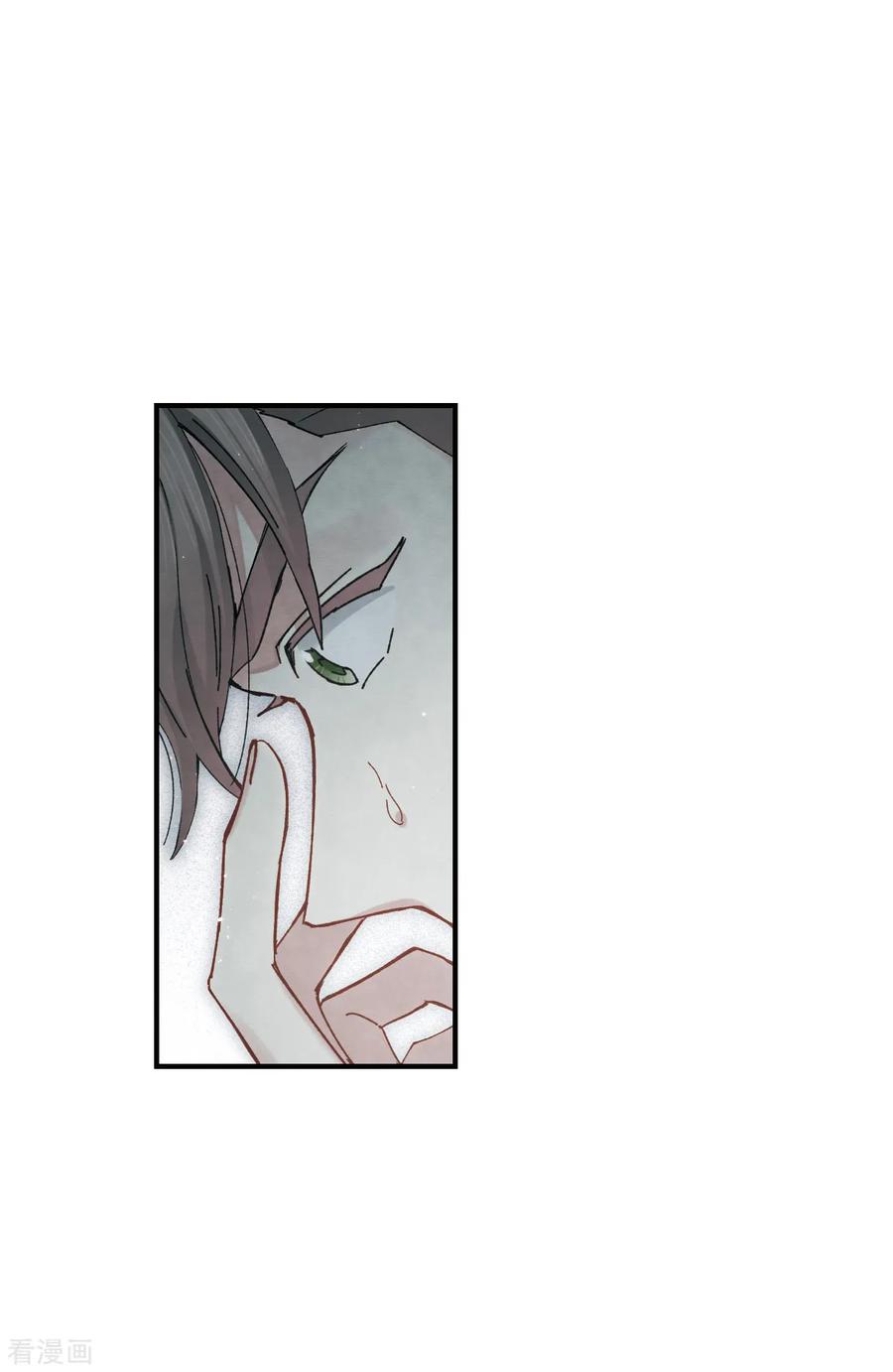 第38话1结印-摩耶·人间玉-飒飒动漫（第6张）