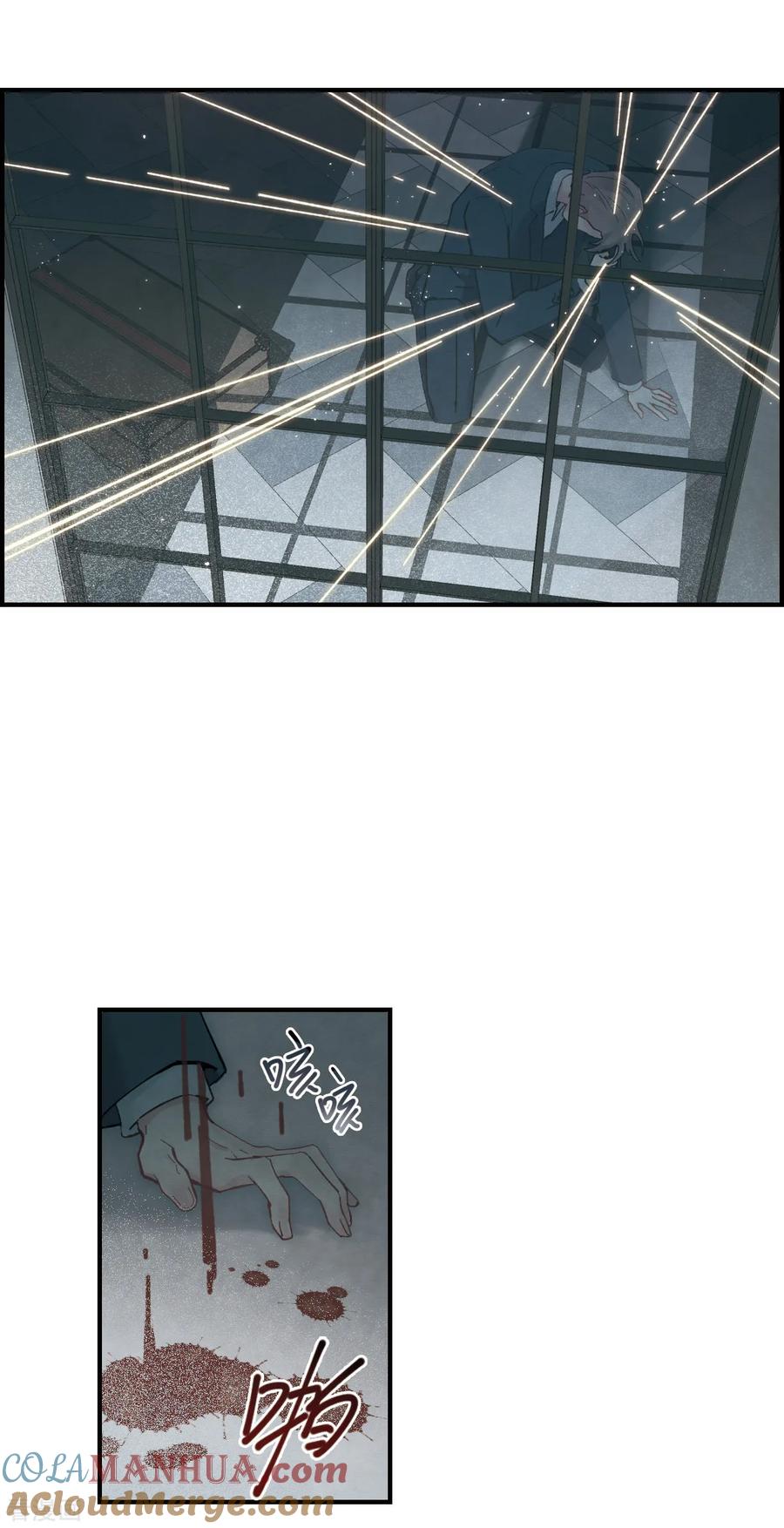 第38话1结印-摩耶·人间玉-飒飒动漫（第9张）