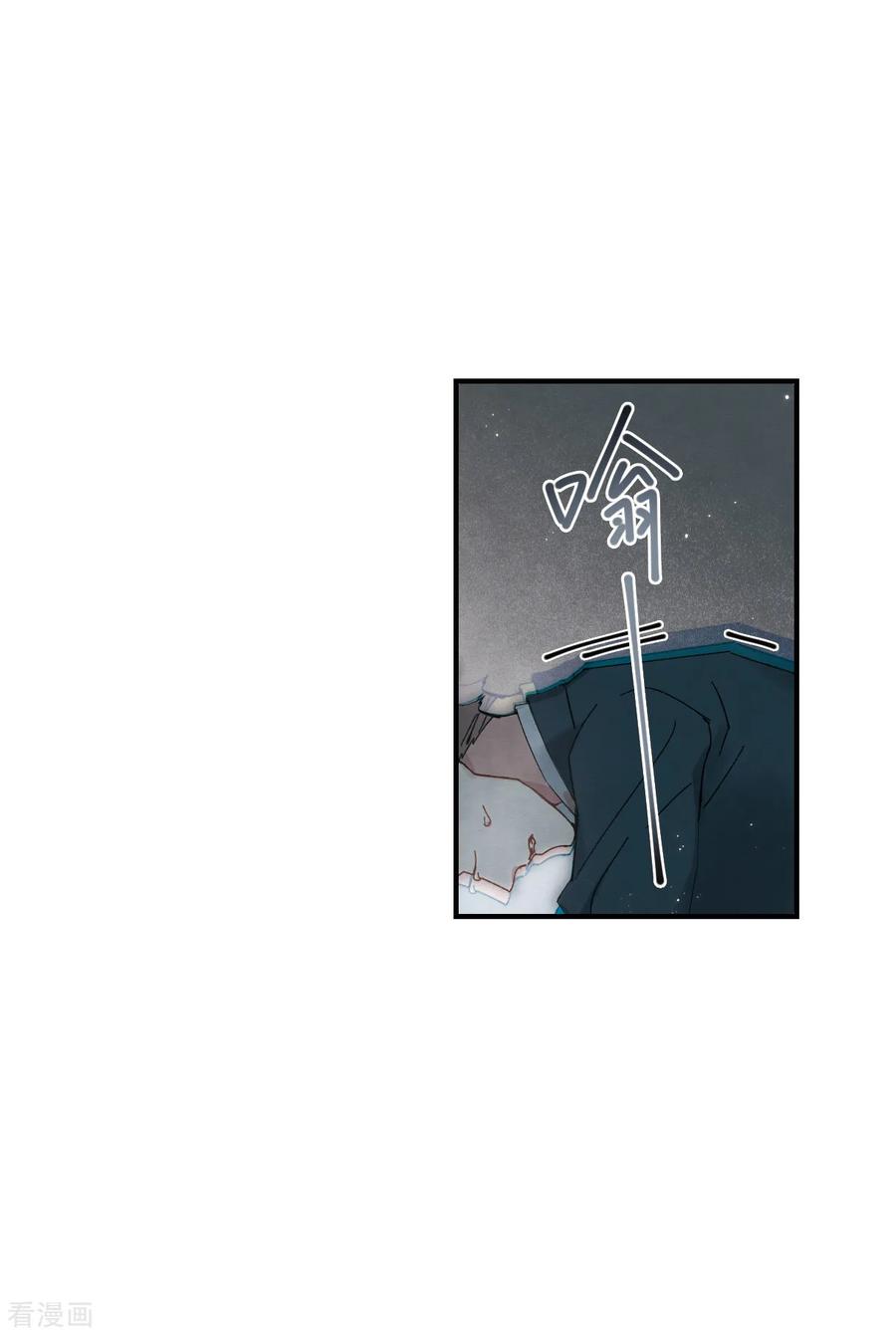 第38话1结印-摩耶·人间玉-飒飒动漫（第4张）