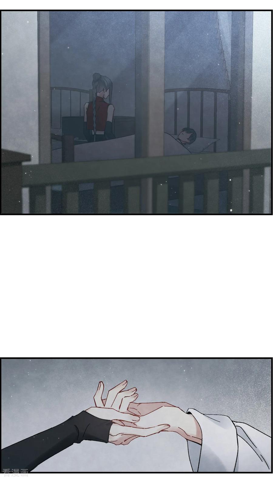 第38话2结印-摩耶·人间玉-飒飒动漫（第20张）