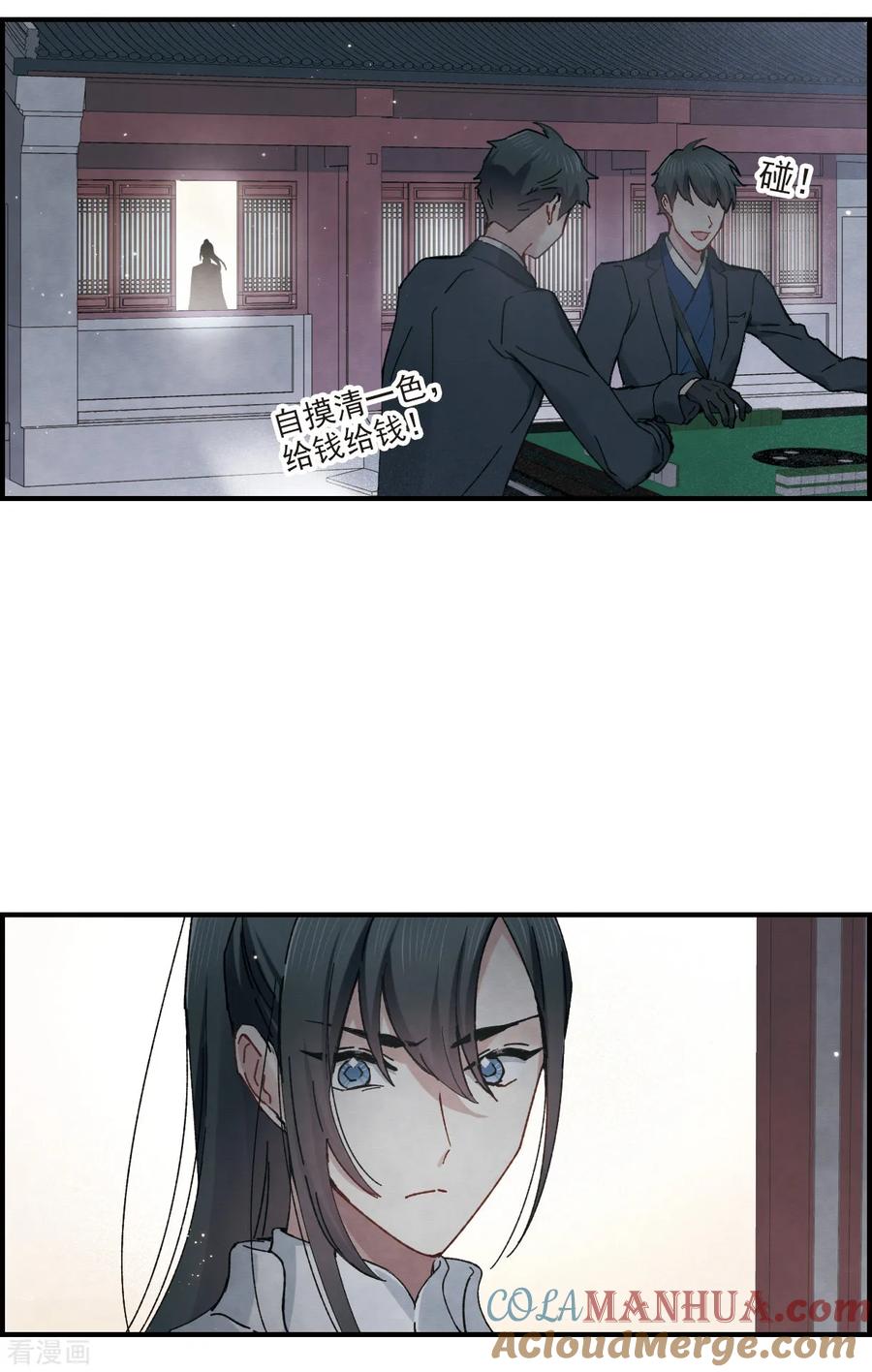 第38话2结印-摩耶·人间玉-飒飒动漫（第3张）