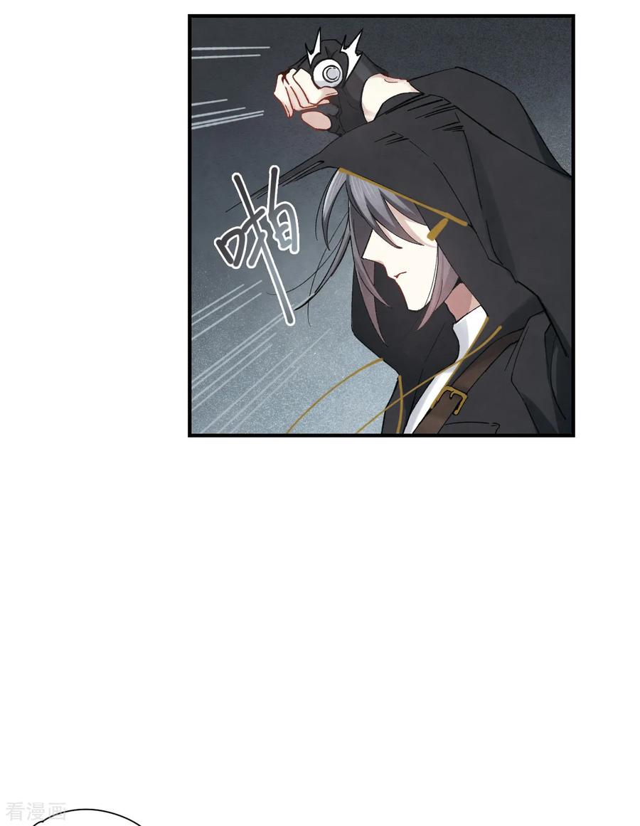 第38话2结印-摩耶·人间玉-飒飒动漫（第14张）