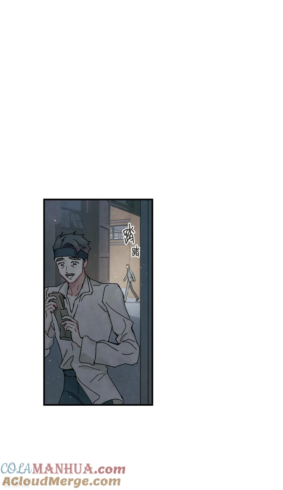 第39话1红月-摩耶·人间玉-飒飒动漫（第11张）