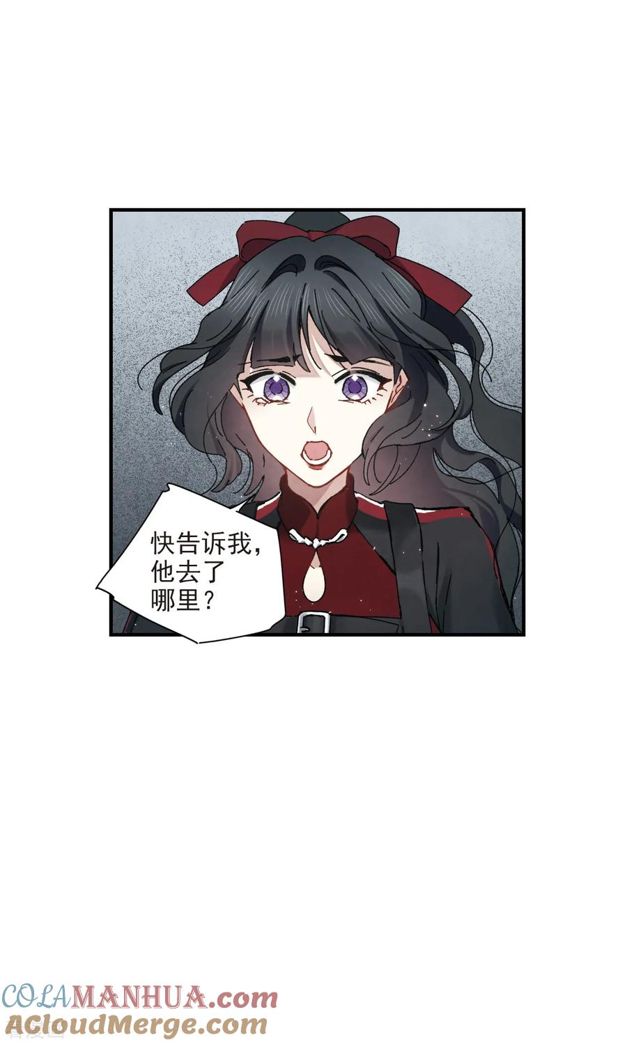 第39话1红月-摩耶·人间玉-飒飒动漫（第9张）