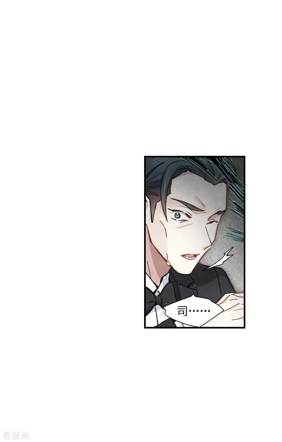 第39话2红月-摩耶·人间玉-飒飒动漫（第5张）