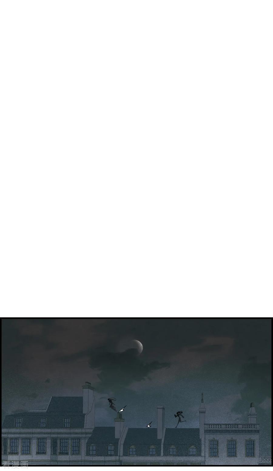 第39话2红月-摩耶·人间玉-飒飒动漫（第9张）